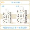 Fabricante de Bolsas de Papel Kraft, Bolsas para Llevar de Té de Leche y Panadería, Bolsas de Regalo para Pasteles de Luna del Festival de Medio Otoño, Hechas a Medida