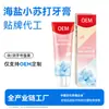 Creme Dental Personalizado para Prevenir Tártaro Dental Contendo Flúor para Adultos para Reduzir o Tártaro Dental, Refrescar o Hálito e Aliviar o Odor, Manhã C e Noite um Creme Dental