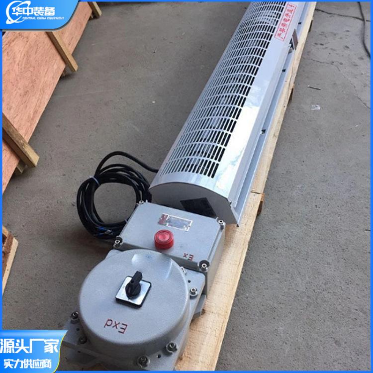 矿用井口热风风幕机华中04