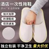 Pantuflas Desechables de Hotel para Baño para el Hogar Engrosadas Antideslizantes de Verano para Viaje Hombres y Mujeres Pantuflas de Algodón Independientes