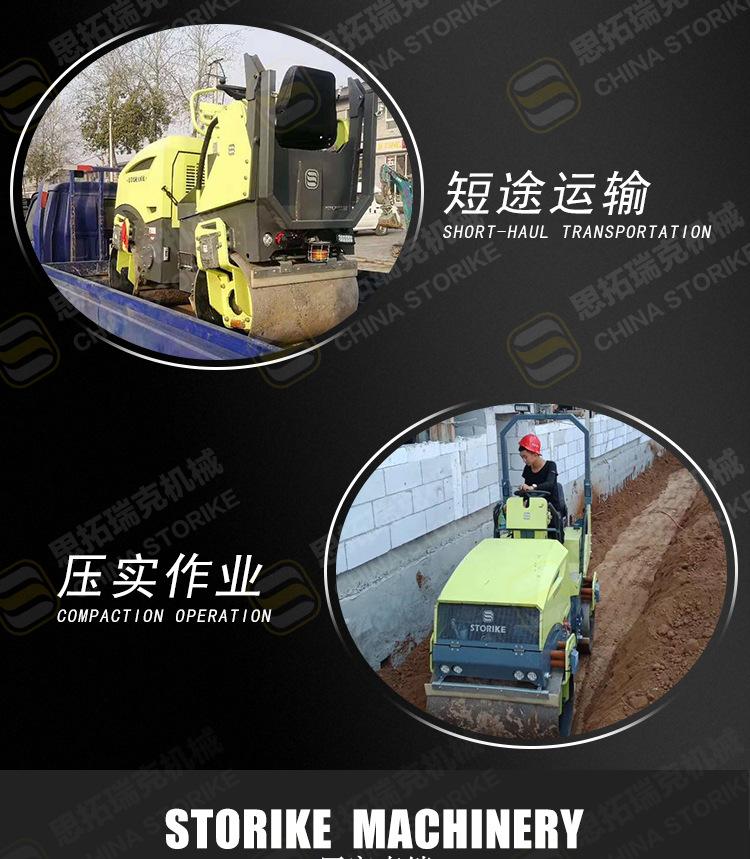宁夏银川3吨驾驶型压路机 吴忠现货小型振动轧道机 轧油面小碾子