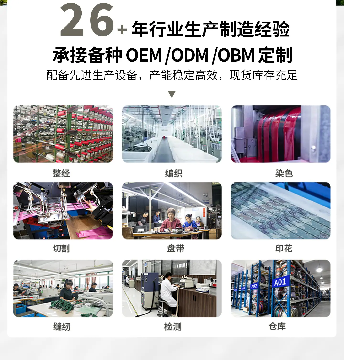 高尔夫提花腰带详情_02.jpg
