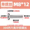 Tornillos para Muebles de Acero Inoxidable 304 con Cabeza Hexagonal, Extremo Plano, Redondo, Chaflán