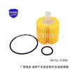 04152-31090 Filtro de Aceite Adecuado para Toyota Corolla Serie 04152-YZZA1