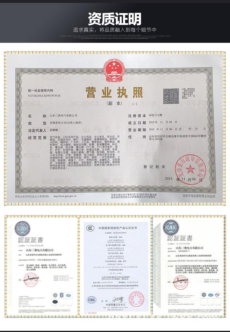 警示桩_09.jpg