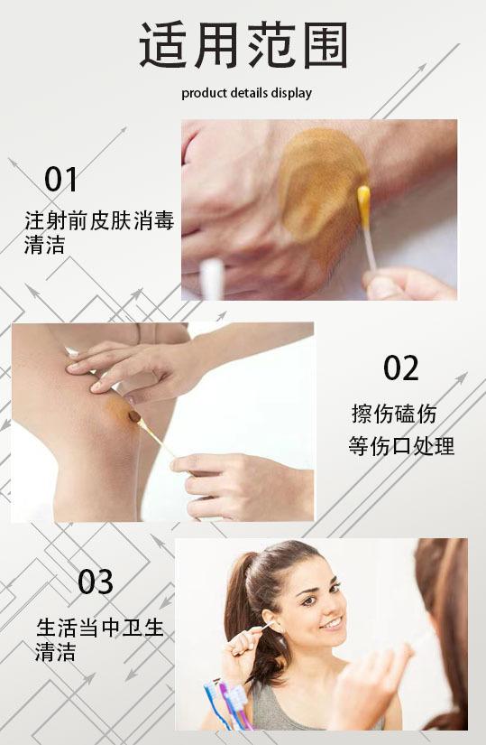 次性医用棉签