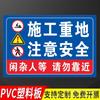 Las señales de seguridad del taller de fábrica están etiquetadas con placas de aluminio de PVC, señales de no fuegos artificiales, señales de advertencia de seguridad, personalizadas