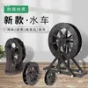 Fuente de rueda de agua, adorno de agua corriente, rueda, rocalla artificial, bonsái, accesorios para el hogar y exteriores, decoraciones de jardín