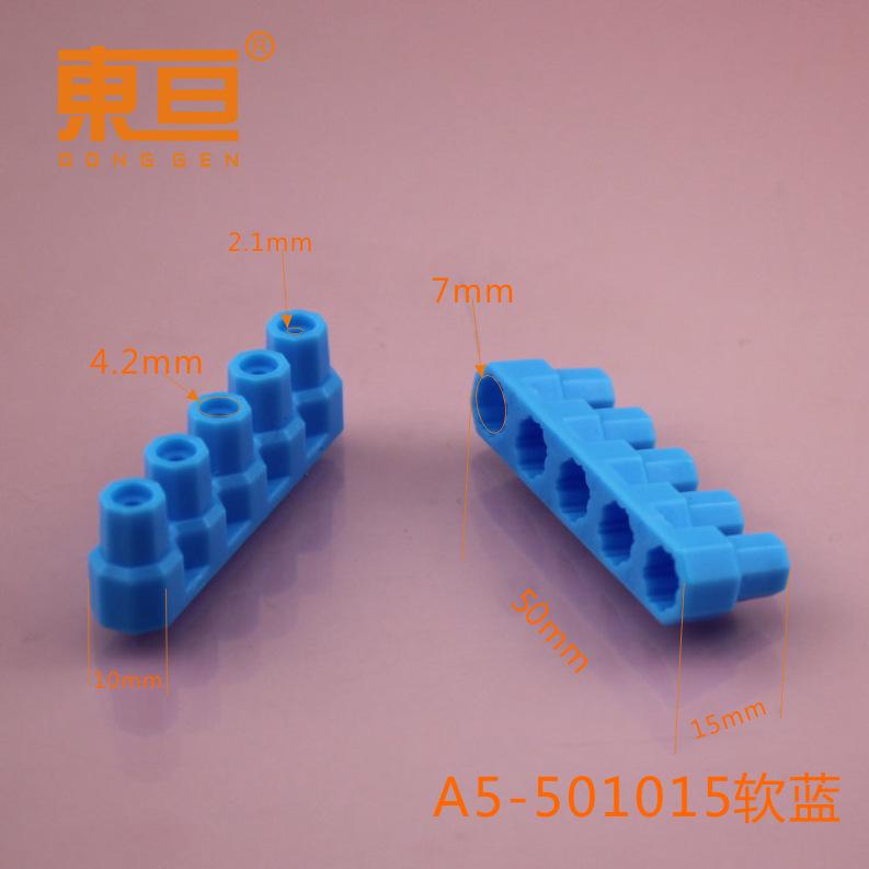 A5-501015软蓝0.png