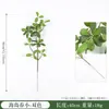 Árbol de Caucho Artificial Verde Diamante Negro Decoración de Fondo para Interiores Ramas de Plástico Hojas de Ginkgo Hojas de Arce Rojo de Ingeniería Reloj de Colgar