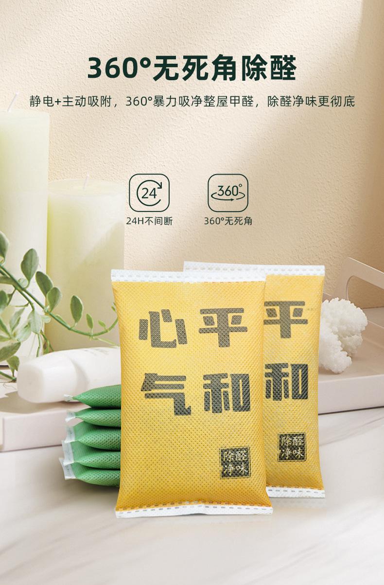 详情_11.jpg