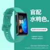 Adecuado para Huawei Band 8/9/10 Correa de Silicona para Reloj Pulsera Inteligente Huawei Band Pulsera de Repuesto Oficial