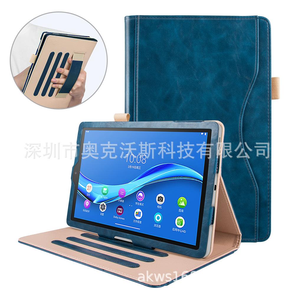 联想tab m10 疯马前撑
