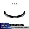 Adecuado para Kit de Pegatinas para Coche de Labio Frontal, Faldones Laterales, Labio Trasero, Alerón Trasero para Mercedes-Benz W176 Amg Clase A, Modificación Transfronteriza