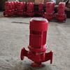 2026 Nuevo Estándar Nacional Xbd Bomba de Incendios Vertical de una Etapa Bomba para Hidrante de Incendios Bomba de Agua para Incendios Bomba Estabilizadora de Presión Flujo Completo