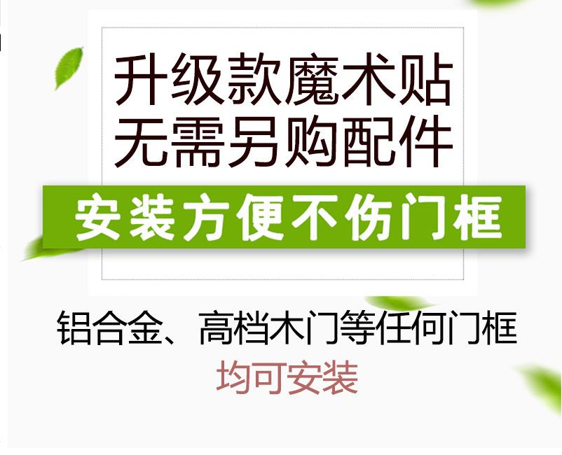 TIM截图20171230154044