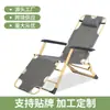 Cama plegable multifuncional personalizada del fabricante para sentarse y acostarse, adecuada para acampar al aire libre, siestas en interiores y como cama de acompañante sencilla