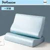 Conjunto de Duas Fronhas de Tencel Lenzing com Látex para Travesseiro de Verão 40x60, Fronha de Seda Gelada para Travesseiro de Espuma de Memória de Borracha 30x50