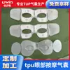 Máscara de Olhos de TPU Dispositivo de Proteção para Olhos com Airbag Bexiga Interna Inflável e Desinflável de Camada Dupla Massagem Ocular Airbag Personalização