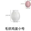 Amapola Transfronteriza Popular Huevo de Pascua Molde de Silicona DIY Adornos de Huevo de Lana Tejida Molde para Velas