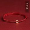 Pulsera de Cuerda Roja Delgada con Hebilla Ping An 925 para Mujer Año de Vida Cuerda Tejida a Mano Cadena para Tobillo para Mujer Hombre y Pareja Regalo Sencillo