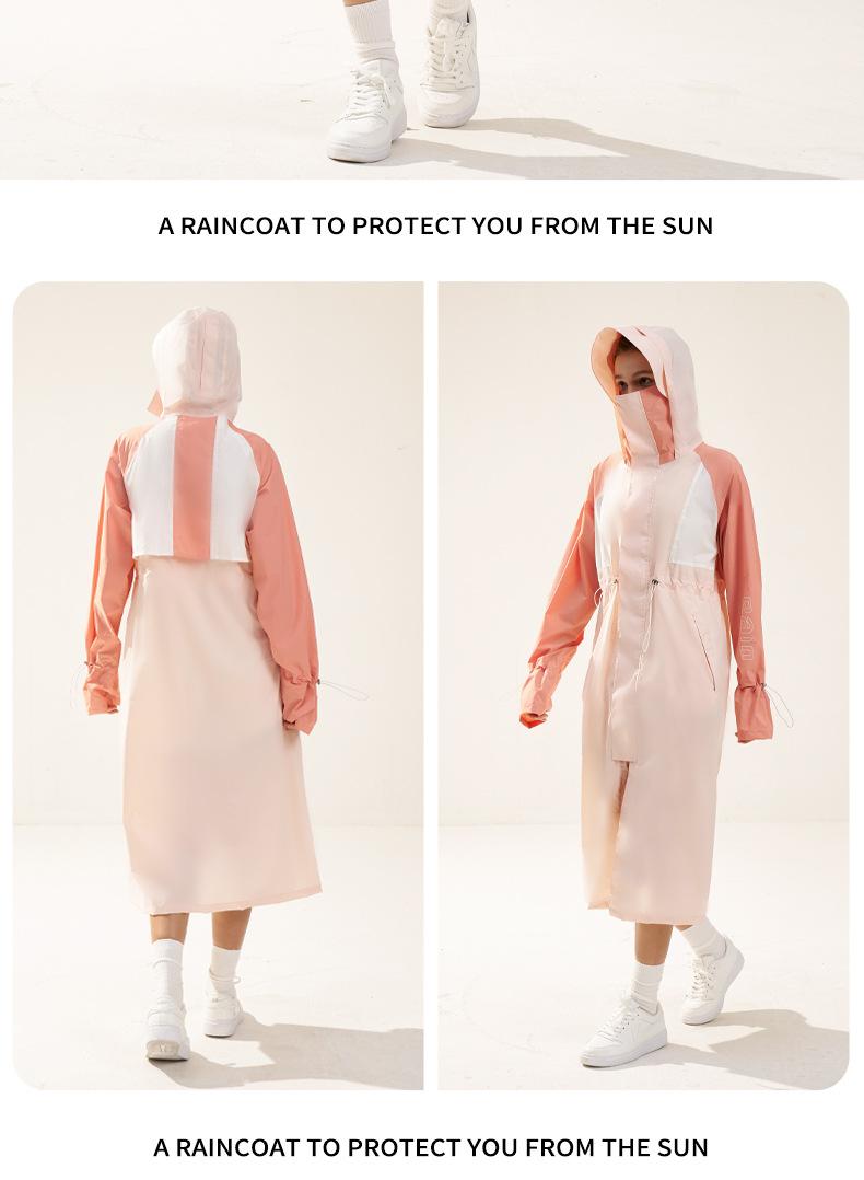 防晒挡雨服（新）_14