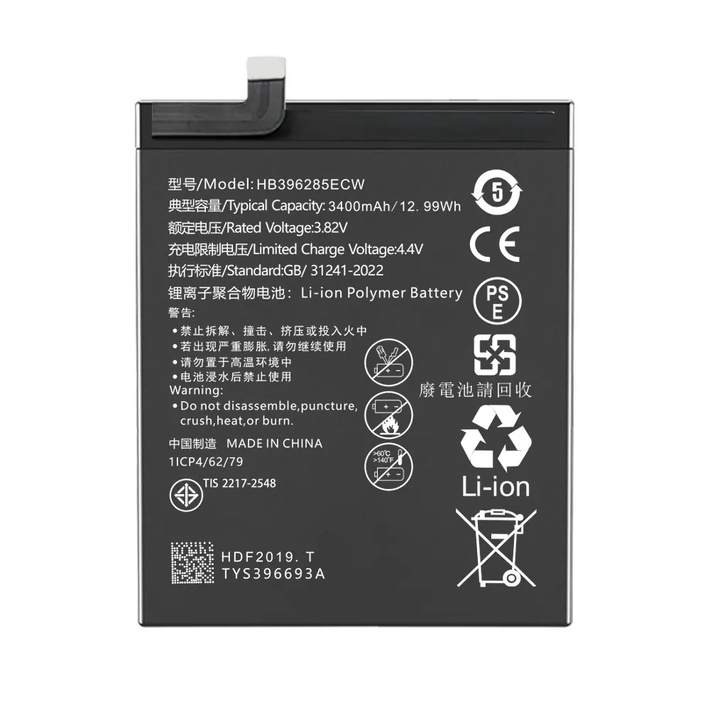 HB396285ECW