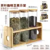Estante de Exhibición para Frascos de Vidrio Sellados al por Mayor, Frasco de Exhibición de Té, Tienda de Té con Leche Sellada, Muestra de Granos de Café, Soporte de Exhibición para Productos Secos