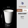 Vaso de Papel con Tapa, Vaso Desechable para Café, Vaso para Bebidas Calientes, Vaso Hueco de Doble Capa Aislado Engrosado, Vaso Anti-quemaduras para Té de Leche para Llevar