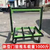 Novo Carrinho de Vidro com Placa de Empurrar, Artefato Universal de Rodas Planas de Quatro Rodas, Dobrável, para Manuseio de Pedras