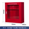 A prueba de lluvia rescate exterior juego completo de control de inundaciones equipo de acero inoxidable almacenamiento protección contra incendios gabinete de suministros de emergencia gabinete de mercancías flete