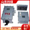 Zkc127Q Control Remoto Portátil Minería Móvil Interruptor Neumático de Control Dispositivo Eléctrico/Neumático