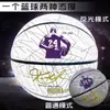 No. 7 Kobe Bryant Baloncesto Firma Piel Suave PU 5 Regalo Cumpleaños Estudiante Luminoso Una Pieza Dropshipping Ventilador Diseño Luminoso