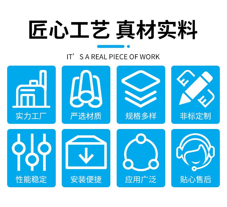 兴柳电气详情_03