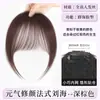 Peruca Franja para Mulheres, Cabelo Real Natural na Testa, Franja Ar, Sem Costura, Leve e Fina Franja Falsa Francesa