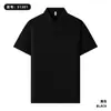 Nova Camisa Polo de Manga Curta de Verão, Camiseta Casual de Negócios Masculina, Uniforme de Grupo para Eventos Corporativos, Feita Sob Medida com Gola de Lapela