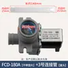 Válvula Solenoide de Entrada de Agua para Lavadora Totalmente Automática Interruptor Controlador de Entrada de Agua Válvula Tipo Universal Accesorio