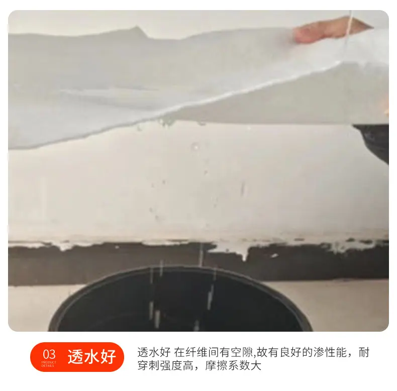 土工布_04.jpg