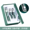 Set de 4 Piezas en Stock Anti-Salpicaduras Verde Oscuro 23 Cortauñas Lima de Uñas Boca Plana Manicura Set de Herramientas para Manicura Multicolor