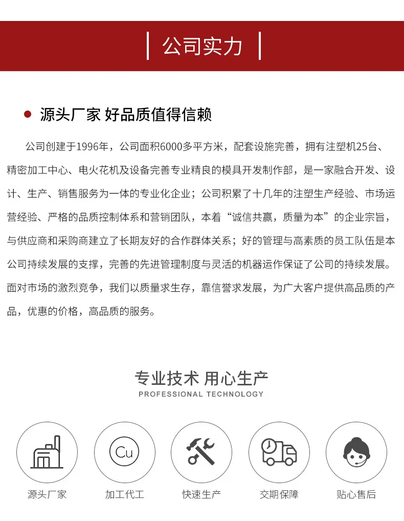 详情页-2_14