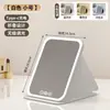 Espejo de maquillaje con luz LED, portátil, plegable, de escritorio, con soporte, adecuado para dormitorios de estudiantes, uso doméstico, viajes y aplicación de belleza