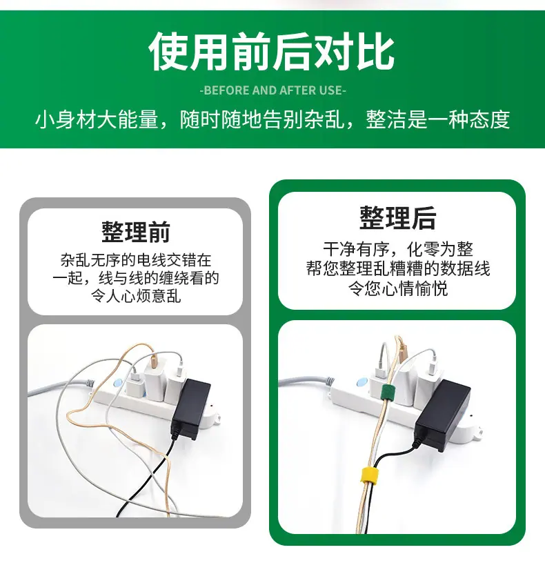 背靠背魔术贴扎带详情_05