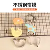 Conjunto Personalizado de Moldes para Biscoito Desenho Animado Animal Fazenda de Alpacas Biscoito Aço Inoxidável Molde para Biscoito Ferramenta de Assar Molde de Corte