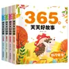 Edición Ilustrada y Anotada de 365 Buenas Historias para Cada Día: La Primavera es Azul / Los Sueños de Invierno son Dulces / La Luna de Otoño es Curva / Las Estrellas de Verano Brillan