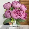 Ramo de peonías de 7 cabezas, flores artificiales de seda, adornos para boda, decoración para sala de estar, flores falsas.