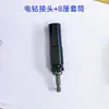 Chave de Soquete Elétrica Cabeça Sextavada Aprofundada e Estendida Sextavada Parafuso de Vento Soquete Chave de Soquete Manual Elétrica Furadeira Chave de Fenda Conjunto de Brocas