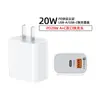 Para iphone16/15 Apple 14 cargador rápido PD20W cabezal de carga línea de datos PD30W certificación 3C