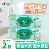 Papel de impressão coração com coração, caixa inteira de papel toalha de flor, lenço de papel para o rosto, 3 camadas de 100 folhas, 24 pacotes de guardanapos, papel higiênico