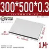 Venta al por mayor del fabricante Placa de Acero Inoxidable 304 Procesamiento de Corte Láser Chapa Metálica Plegado Soldadura Trefilado Producción de Placas de Acero Inoxidable
