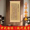 Las Aspiraciones de Xu XiakeNadie Apoya Mis Aspiraciones - Pergamino de Poesía Inspiradora Pintura Decorativa para Estudio